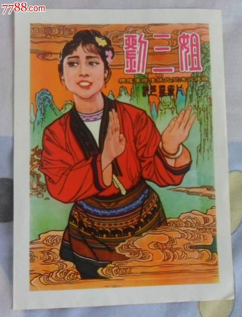买马里兰州身份证